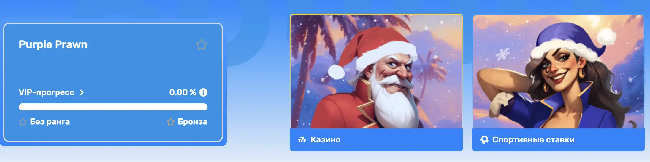 Главная картинка баунти